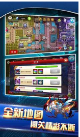 戰(zhàn)斗吧精靈破解版