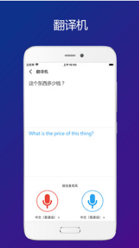 Sweetalk(即時翻譯)
