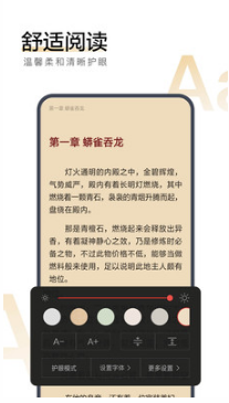 搜狗閱讀APP