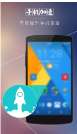 安卓優(yōu)化清理大師