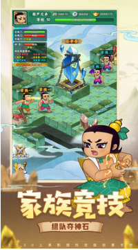 葫蘆兄弟七子降妖