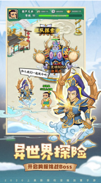 葫蘆兄弟七子降妖