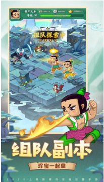 葫蘆兄弟七子降妖