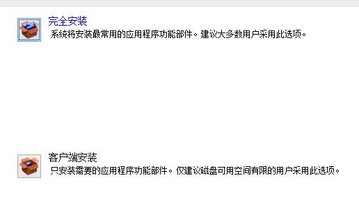 金倉(cāng)數(shù)據(jù)庫(kù)KingbaseES