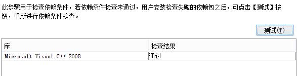 金倉(cāng)數(shù)據(jù)庫(kù)KingbaseES