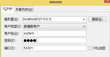 金倉(cāng)數(shù)據(jù)庫(kù)KingbaseES