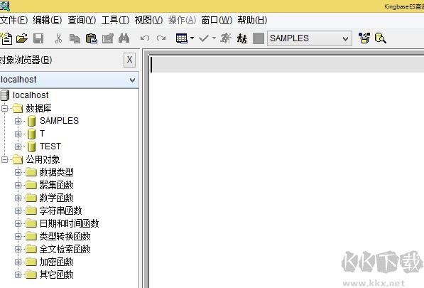 金倉(cāng)數(shù)據(jù)庫(kù)KingbaseES