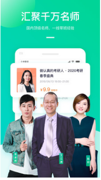 新東方在線網(wǎng)課