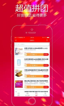 來拼唄(未上線)