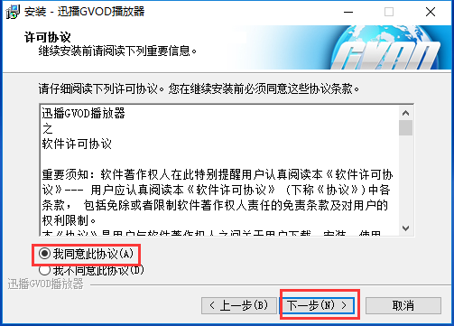 簡(jiǎn)約實(shí)用的本地視頻播放器