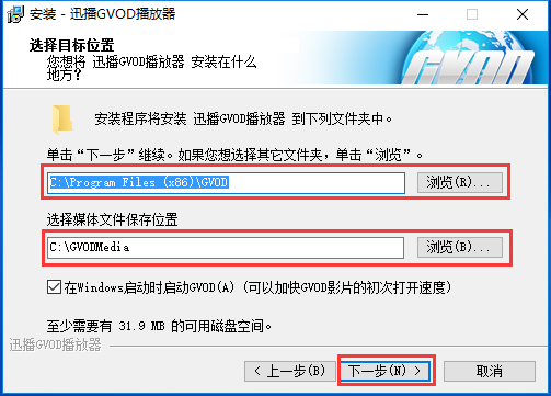 簡(jiǎn)約實(shí)用的本地視頻播放器