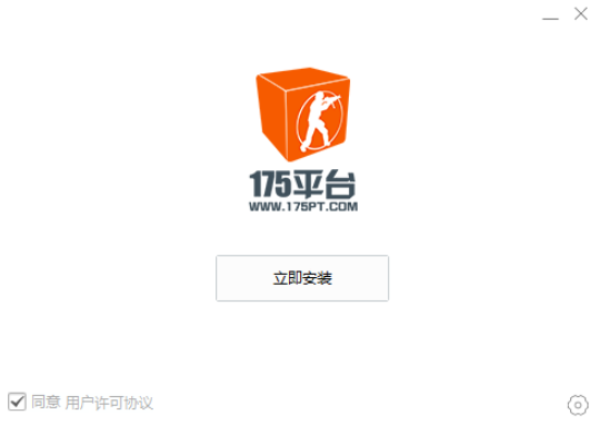 CS對戰(zhàn)平臺2021最新下載