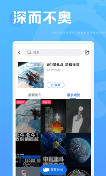 龍物視頻APP