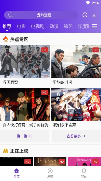 58影視(免費觀影)