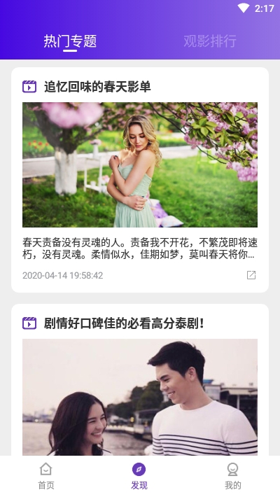 58影視(免費觀影)