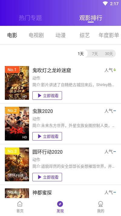 58影視(免費觀影)