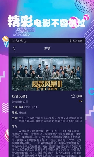 連續(xù)看影視