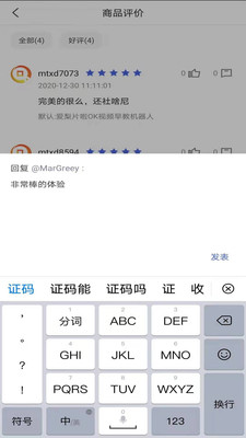 滿天星斗(全球購)