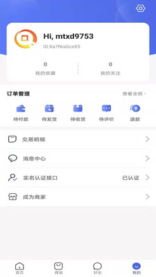 滿天星斗(全球購)
