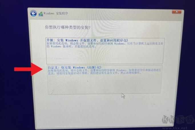 Win11繞過(guò)TPM2.0和CPU兼容檢測(cè)安裝方法
