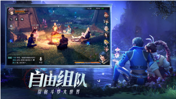 斗羅大陸魂師對(duì)決