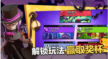 荒野亂斗破解版