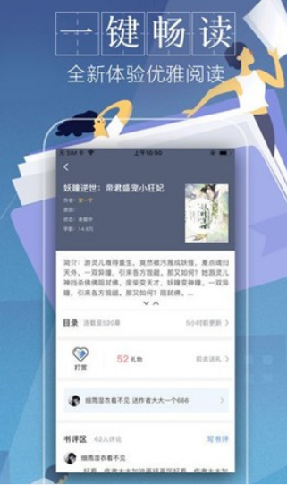 黛妃書屋（耽美小說）