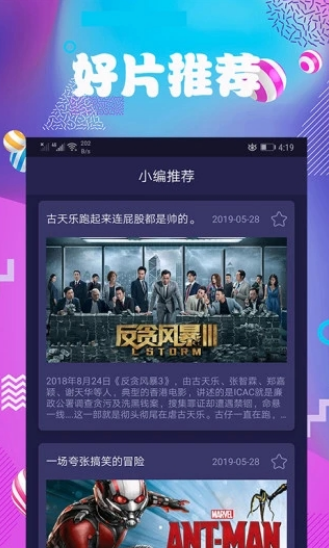 連續(xù)看影視