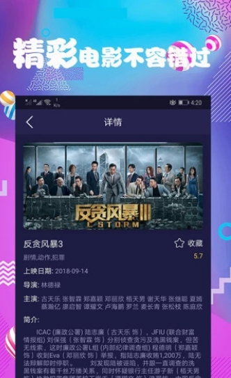 連續(xù)看影視