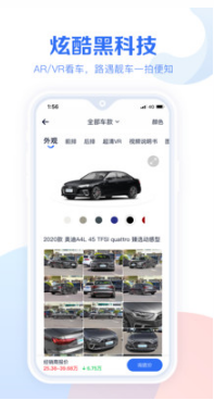 汽車報(bào)價(jià)大全