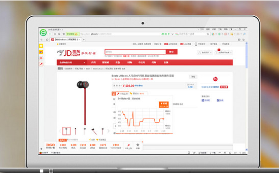 喵喵折(網(wǎng)購商品比價(jià)插件)