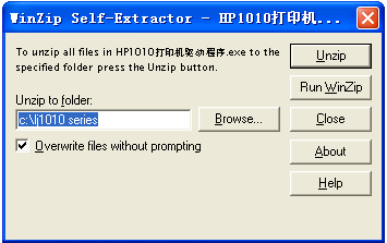 惠普 HP1010打印機官方驅(qū)動程序