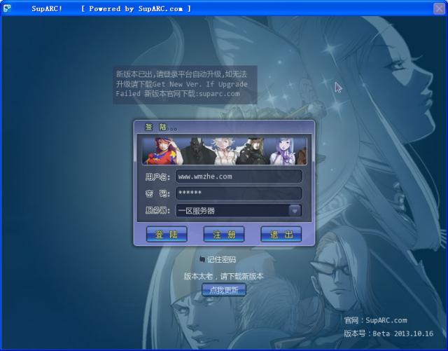 ArcLive街機(jī)游戲?qū)?zhàn)平臺