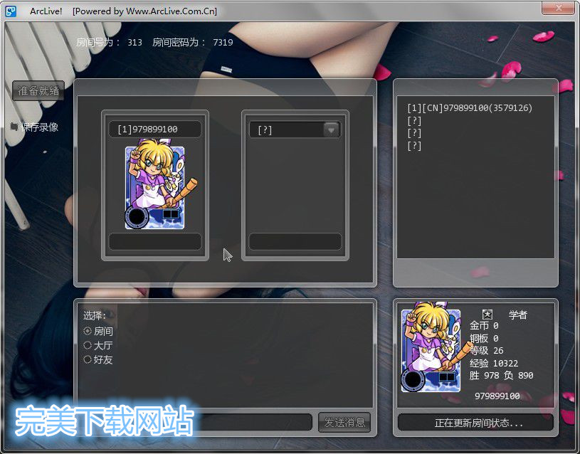 ArcLive街機(jī)游戲?qū)?zhàn)平臺