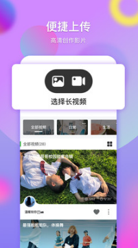 票圈長(zhǎng)視頻