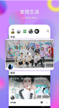 票圈長(zhǎng)視頻