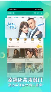 大白影音(免費開會員)