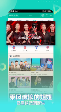 大白影音(免費開會員)