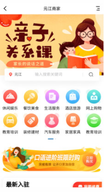 元寶網(wǎng)手機(jī)APP