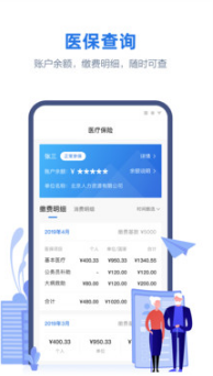 線上三門峽手機(jī)版