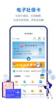 線上三門峽手機(jī)版