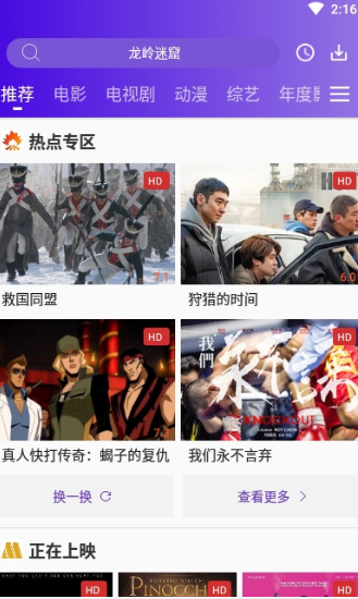 58影視(免費觀影)