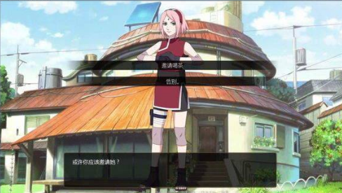 鳴人的假期無白屏