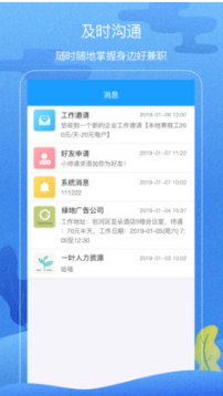 螞蟻兼職(網(wǎng)絡兼職)