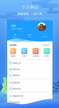 螞蟻兼職(網(wǎng)絡兼職)