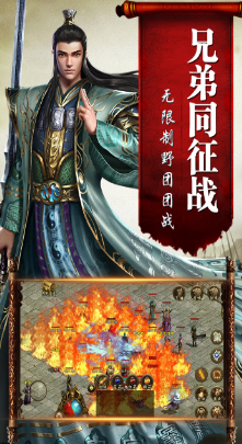 我就是傳奇(未上線)