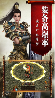 我就是傳奇(未上線)