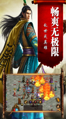 我就是傳奇(未上線)