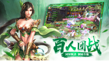 蜀門手游官方版