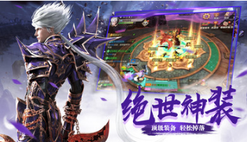 蜀門手游官方版